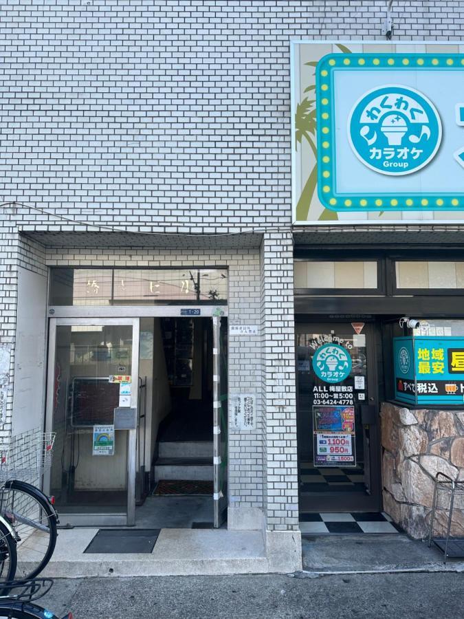 Ferienwohnung 駅1分空港airport近い Präfektur Tokio Exterior foto